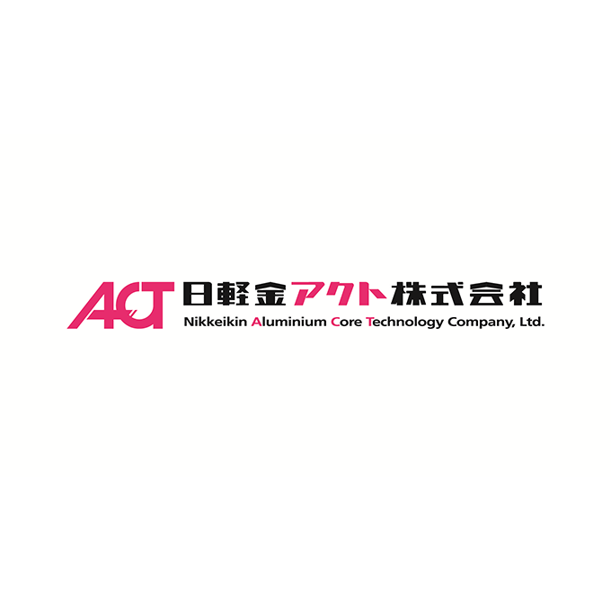 日軽金アクト株式会社